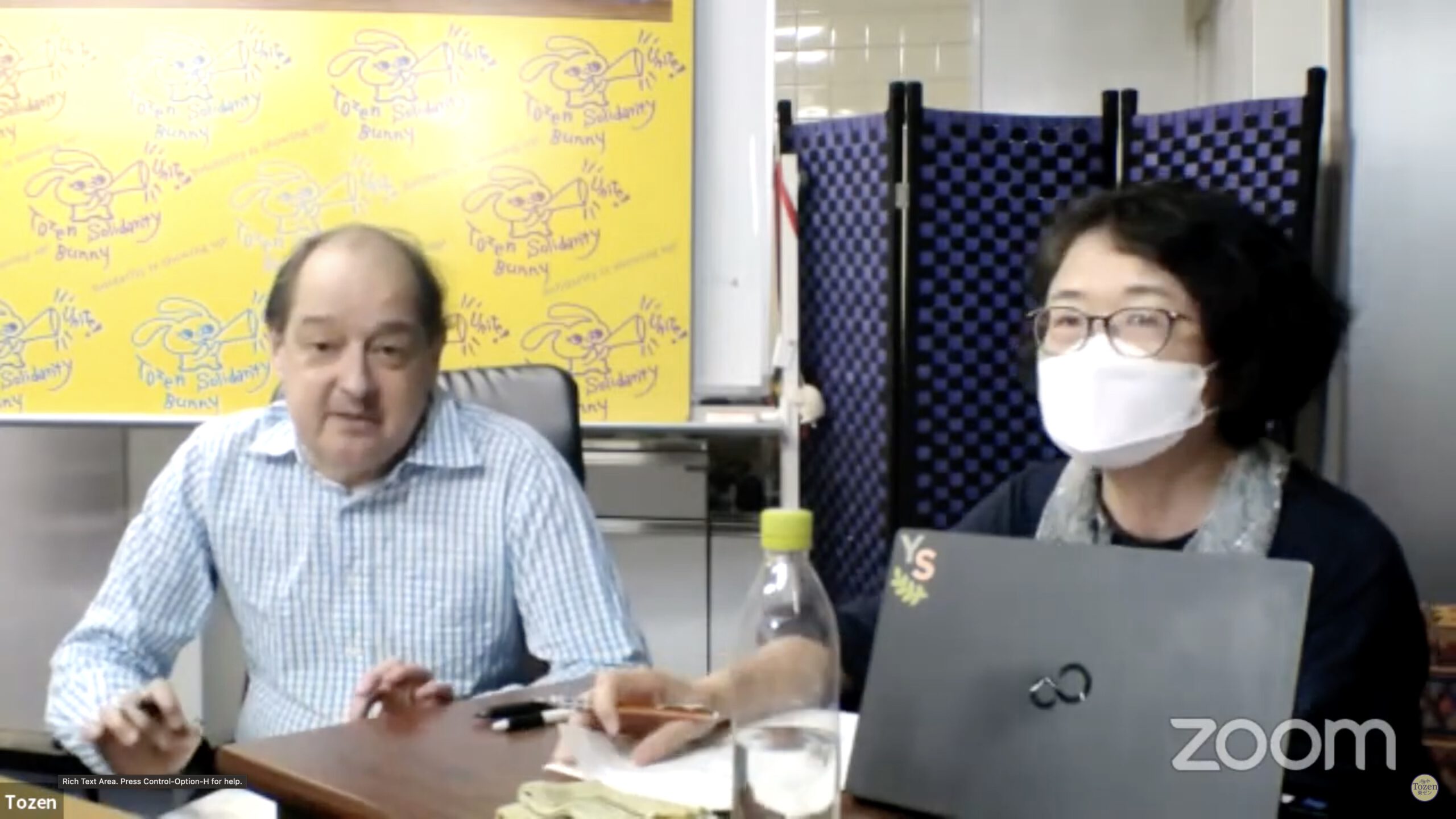 Tozen Daigaku: Civil Service Trade Union Rights (Fiscal Year Appointee System)